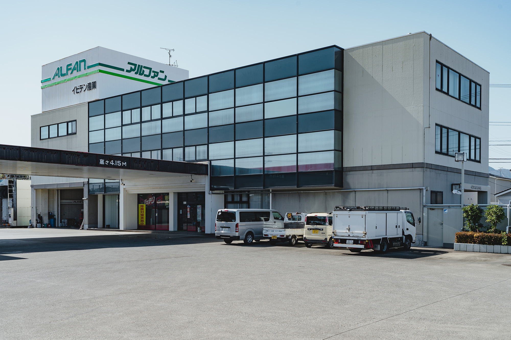 イビデン産業本社の、建物外観の様子